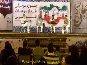 جشنواره موسيقي ، غذا و سوغات اقوام ايراني